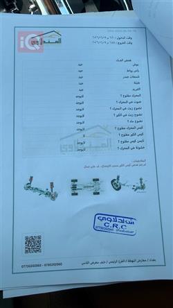 تويوتا توندرا